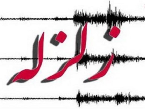 آیا مردم و مسئولان از این زنگ خطر بیدار خواهند شد؟