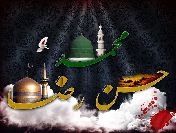 برگزاری مراسم رحلت پیامبر(ص) با حضور شهید تازه تفحص شده در ملایر