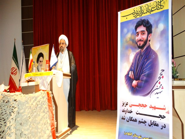 شهید حججی نماد عزت برای جهان اسلام  است