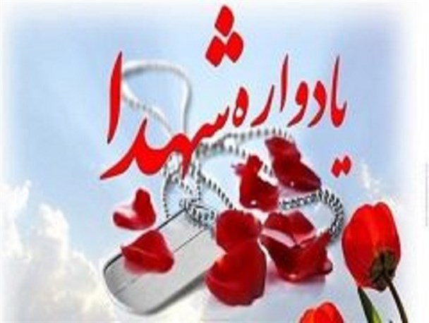 دومین یادواره «لاله‌های شرق» در هرند برگزار می‌شود/ اجرای ۱۰۰ عنوان برنامه به مناسبت هفته بسیج در شرق اصفهان