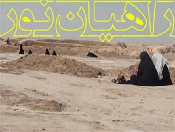 اعزام ۲۰۰ دانش‌آموز شازندی به مناطق عملیاتی دفاع مقدس