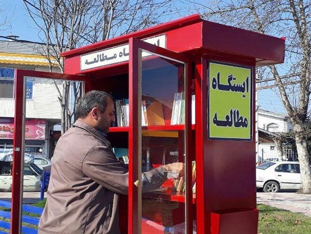 وقف می تواند به احیای کتابخانه ها و حل مشکل سرانه پایین مطالعه کمک کند