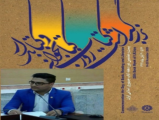 ارتقای شاخص های فرهنگی نیازمند حمایت از کتاب و کتابخوانی