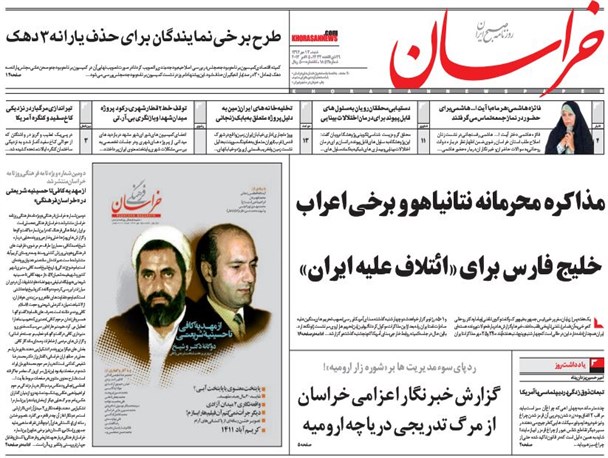 news