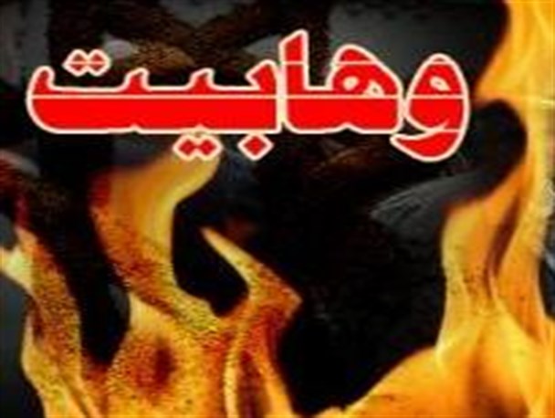 واکنش‌وهابیون‌به‌یک‌برنامه‌تلویزیونی