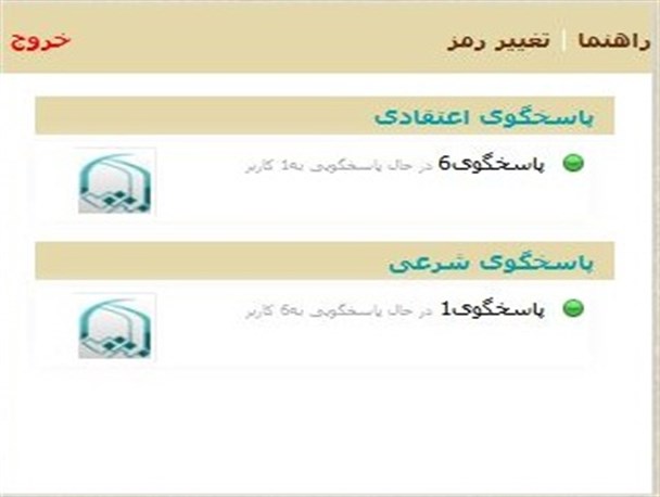 فضا‌های مجازی برای تبلیغ طلاب