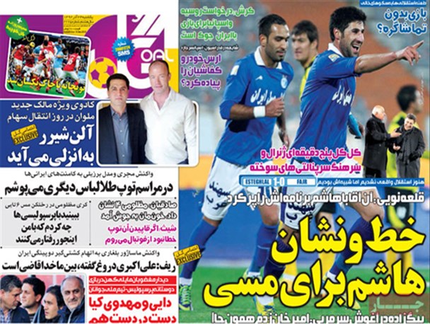 news