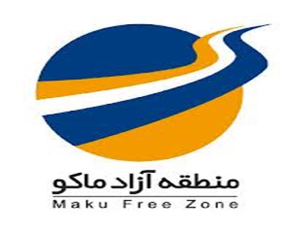 چند درصد از افراد شاغل در سازمان منطقه آزاد ماکو بومی این منطقه هستند؟