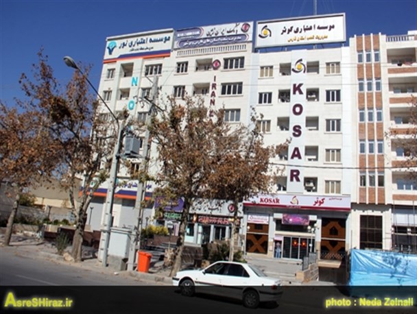 تصاویر/خیابان بانک ها در شیراز کجاست ؟