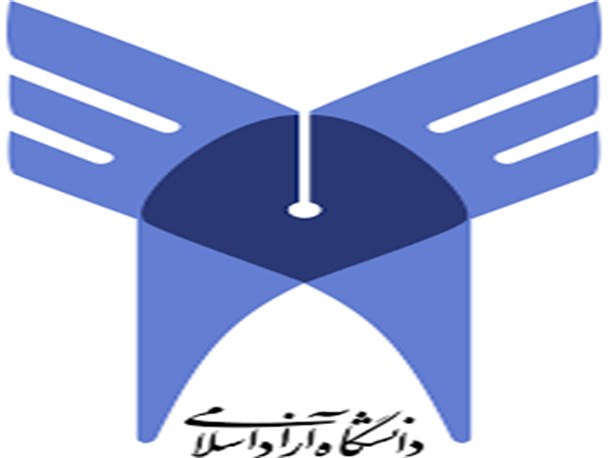 هزینه های غیرقانونی دانشگاه آزاد اسلامی از جیب دانشجویان