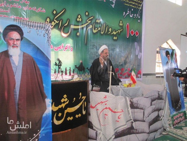 یادواره ۱۰۰ شهید والامقام بخش رانکوه برگزار شد