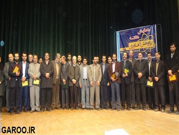 30 پژوهشگر برتر نهاوند تجلیل شدند