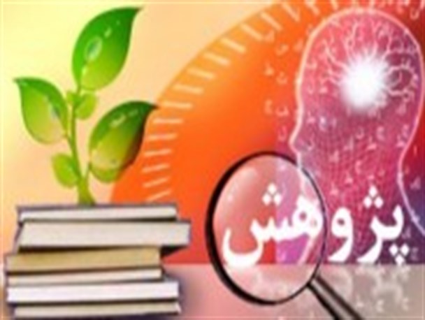 پژوهش محوری در نظام آموزش عالی ایران نوبنیاد است/ برگزاری همایش ملی اقتصاد مقاومتی