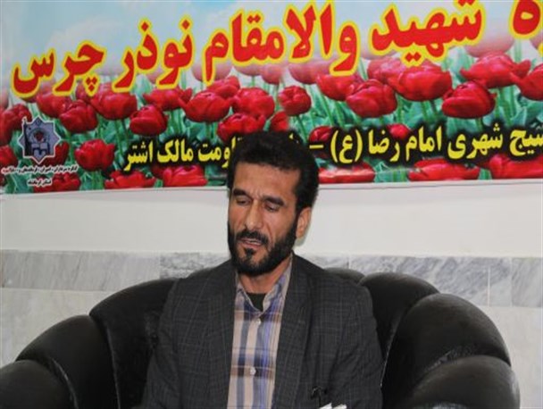 یادواره شهید نوذر چرس در سرپلذهاب برگزار شد