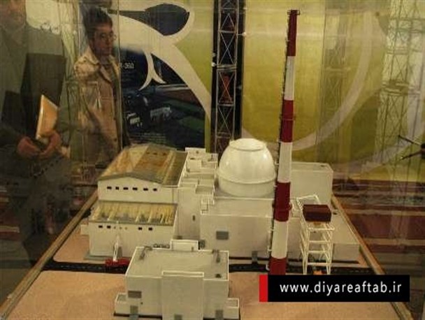 نمایشگاه دستاوردهای صنعت هسته ای کشور در اراک