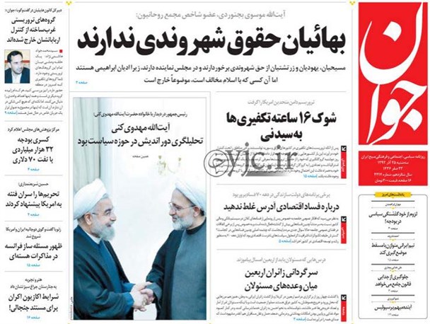 news