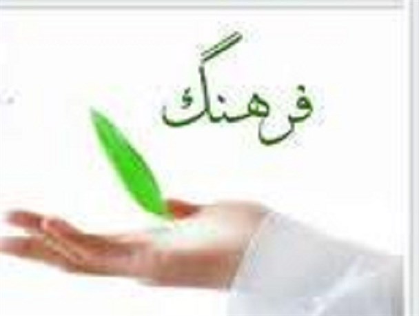 قد و قواره ناچیز فرهنگ برابر کوه ضد ارزشی