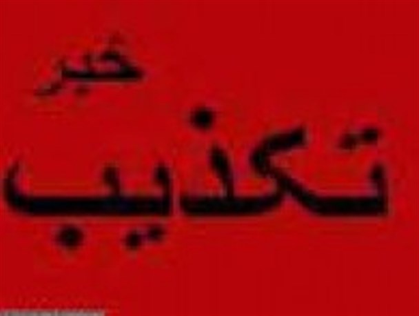 هیچ موردی از آنفلوآنزا در ثلاث باباجانی مشاهده نشده است