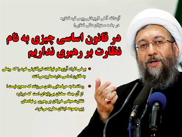 آرزوهای انتخاباتی غیرقانونی/عکس نوشته
