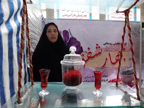 نمایشگاه عرضه محصولات اقتصاد مقاومتی و اشتغالزایی لرستان
