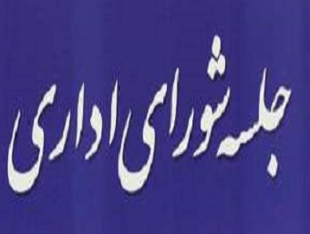 ازهشدار فرماندار و امام جمعه کلاله به مسئولین تا گلایه جانشین سپاه نسبت به بی توجهی به شهدای گمنام!