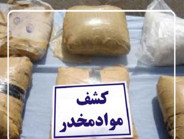 کشف4800 کیلو گرم مواد مخدر از ابتدای سال تاکنون در همدان