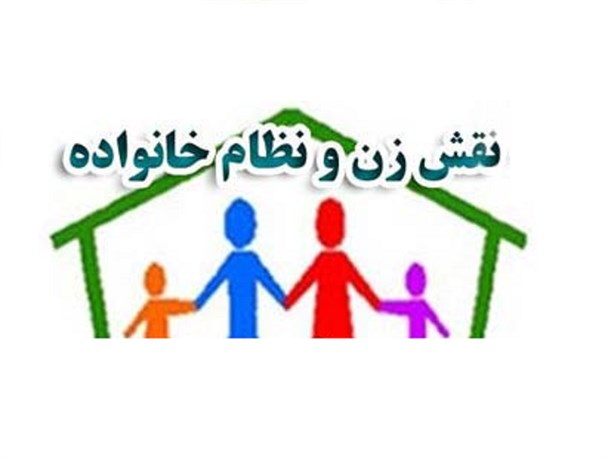 زنان سلامت مطلق جامعه را رقم می زنند