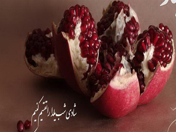 بر پایی بازارچه خیریه قاصدک های امید یلدا در همدان