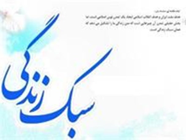 امر به معروف و نهی از منکر نسخه کامل اسلام برای سلامت جوامع
