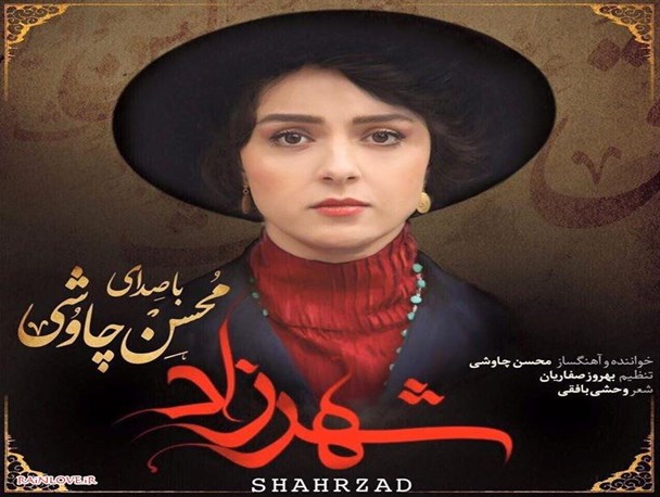 واکنش مدیر کل ارشاد کرمان در حاشیه اهانت سریال شهرزاد