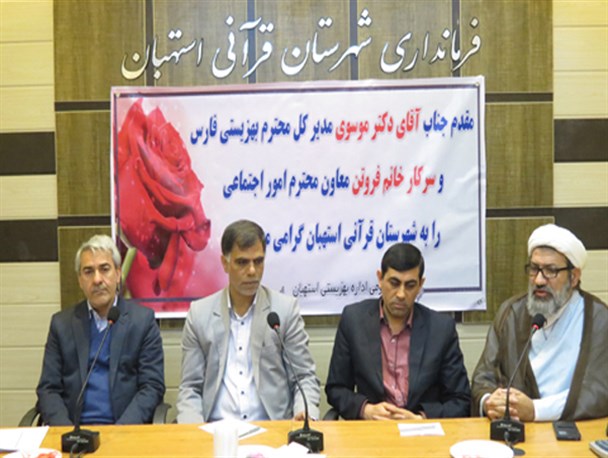 برگزاری جلسه بررسی آسیب های اجتماعی در استهبان
