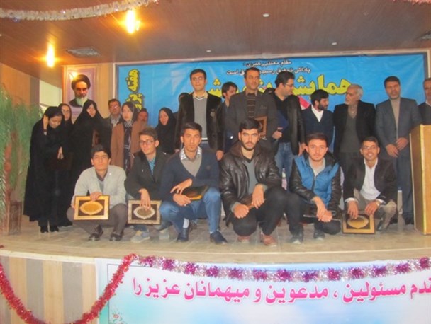 همایش پژوهشی و تجلیل از نخبگان کمیجان برگزار شد
