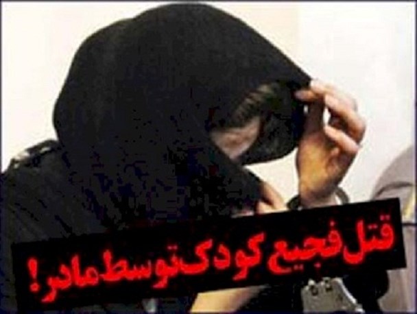 اظهارت زنی که در گچساران دو فرزندش را سربرید