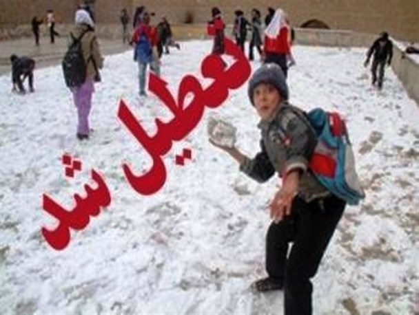 ترددی بودن معلمان روستاهای دیواندره در فصل زمستان کم کاری است/ تعطیل شدن مدارس به نفع معلمان است نه دانش آموزان