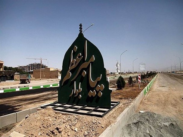 بلوار پیامبر اعظم (ص) همچنان در انتظار سرمایه گذار