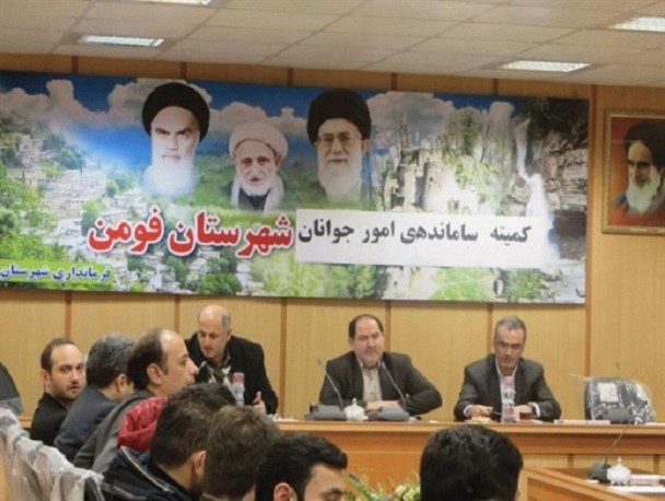 ایجاد شرکت های تعاونی فرصت مناسبی برای ایجاد اشتغال جوانان فومن + گزارش تصویری