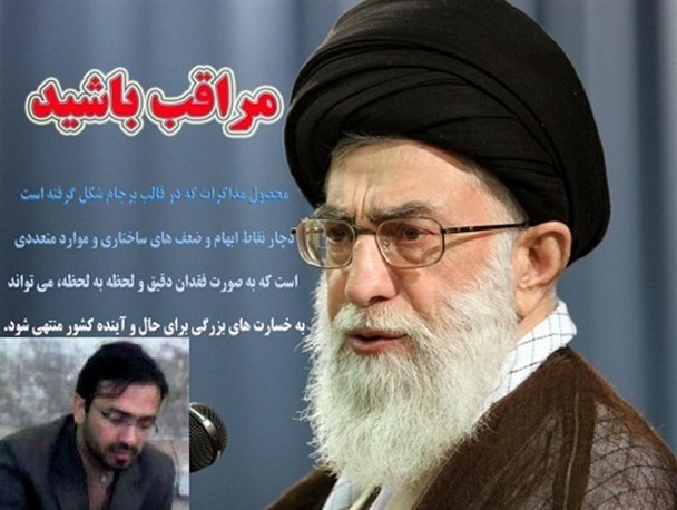 تاکید مقام معظم رهبری بر یک مساله یعنی هنوز مشکل باقیست/ برجام یعنی اعتماد به امریکای فریبکار