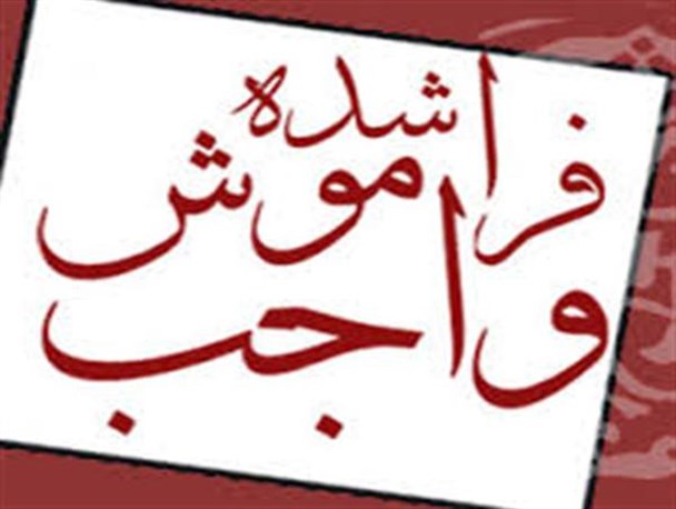 جامعه تشنه احیای امر و نهی الهی/ راهکارهای کاربردی توسعه امر به معروف و نهی از منکر