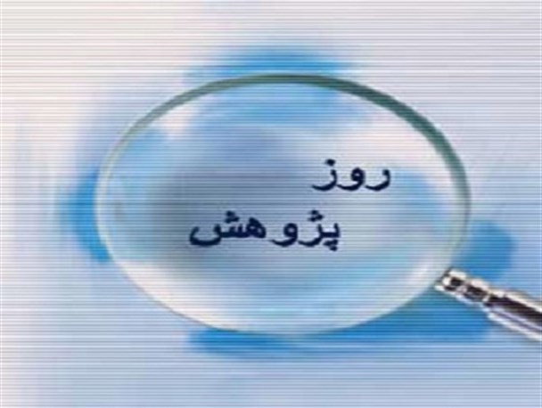 ایجاد مرکز رشد علمی تنها راه تحقق اقتصاد مقاومتی است