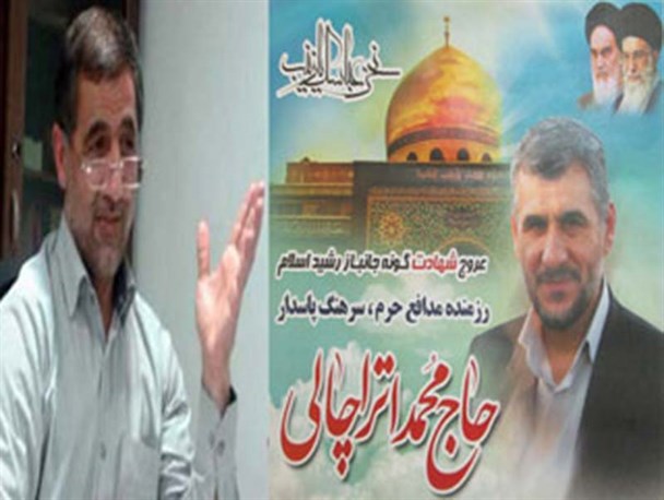 حاج محمداتراچالی مدیر و فرمانده ای سازنده بود / وی برای حضور در سوریه داوطلب شد