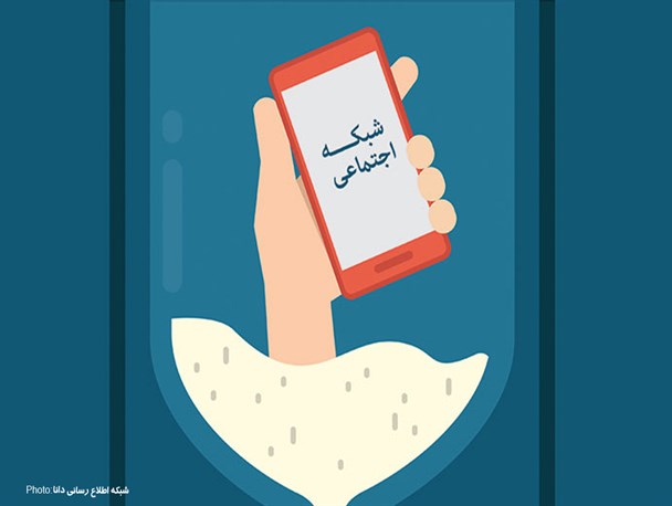 اینفوگرافیک/ مدیریت زمان در فضای مجازی