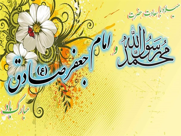 هفته وحدت نماد اتحاد و برادری مسلمانان/ برگزاری جشن ولادت رسول مهربانی در شب ولادت