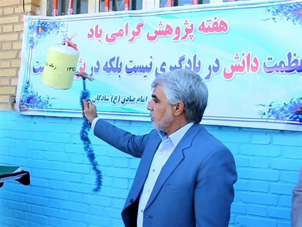 زنگ پژوهش در مدارس شادگان نواخته شد+عکس
