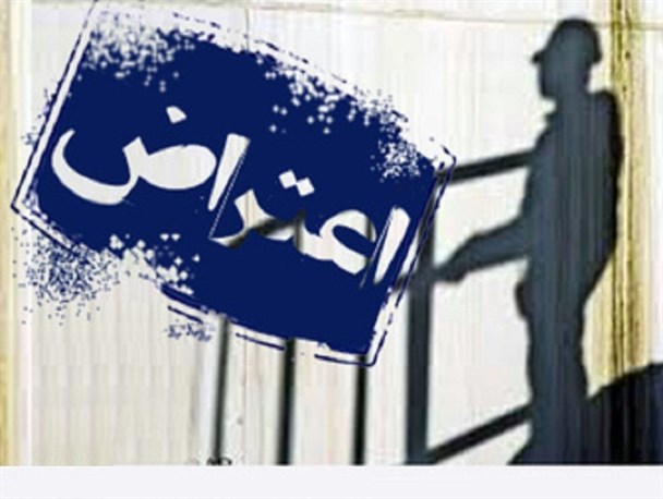 کمبود اعتبار گریبان گیر کارکنان آب و فاضلاب روستایی خوزستان/ کارمند آبفار باغملک: پس از ۴ ماه تنها ۷۰ درصد از حقوق یک ماه را دریافت کردیم
