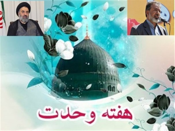 ایران الگوی عملی تشکیل امت واحده اسلامی / تأکیدات دین اسلام در راستای حفظ وحدت و انسجام است