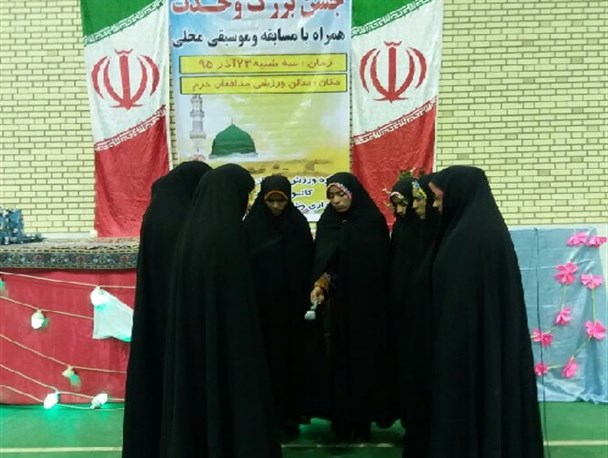 جشن بزرگ وحدت در جنوب غرب سیستان و بلوچستان+ تصاویر