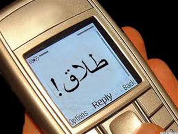 ارتباطات مجازی همسران از عوامل ایجاد طلاق / بسیاری از طلاق هایی که رخ می دهد ناشی از توهم به حس خیانت است