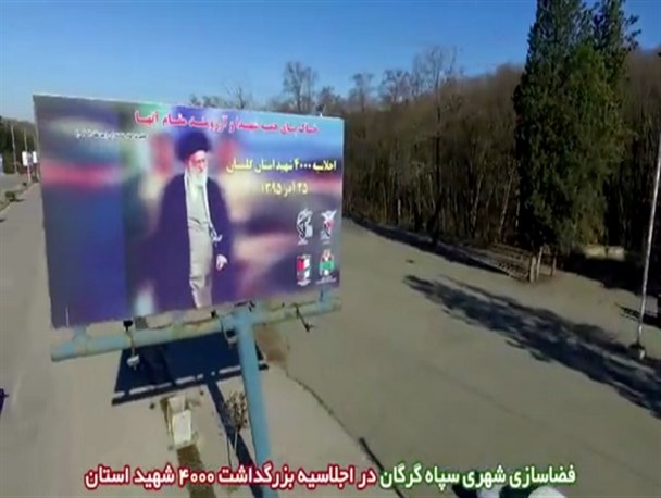 حال و هوای هشت فصل عشق و دلدادگی در کوچه و خیابان گرگان+فیلم