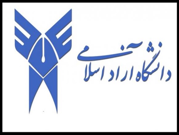 پذیرش دانشجوی دکترا در 5 رشته دانشگاه آزاد فردوس