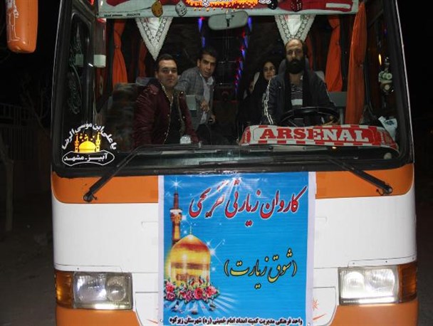 کاروان شوق زیارت خواهران اهل سنت زیرکوه عازم مشهد مقدس شد+تصاویر
